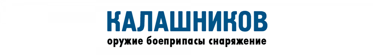 GUNSweek.com and Kalashnikov.ru now in online cooperation!