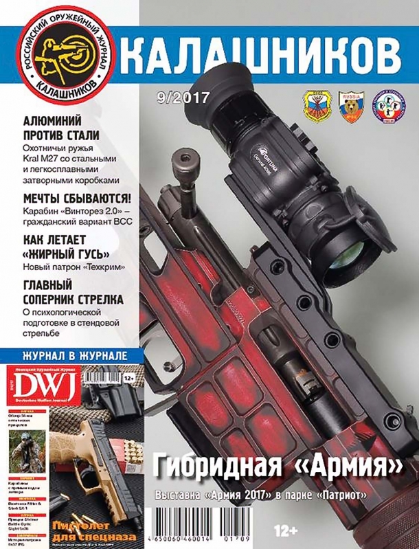 La copertina della rivista Kalashnikov